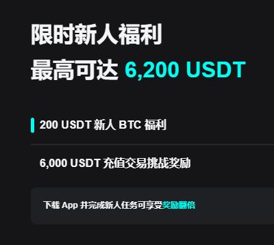 币安AppiOS下载官方正版入口：安全安装与更新指南